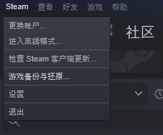 怎么在steam更新apex英雄 如何在steam上更新Apex Legends游戏