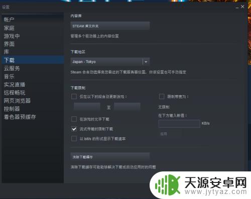 怎么在steam更新apex英雄 如何在steam上更新Apex Legends游戏