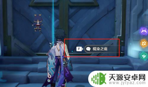 雷云灯笼原神 如何在原神中击败雷电破碎之龙并获得圣遗物雷云之笼