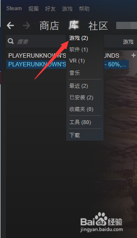 steam上如何查看截图 如何查看steam游戏截图文件夹?