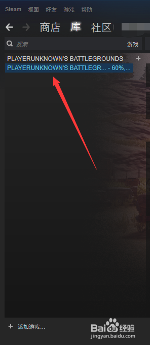 steam上如何查看截图 如何查看steam游戏截图文件夹?