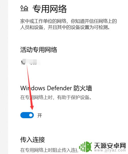 steam买游戏发生了意外错误 steam购买错误提示如何解决