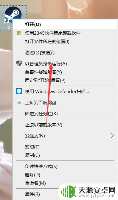 steam买游戏发生了意外错误 steam购买错误提示如何解决