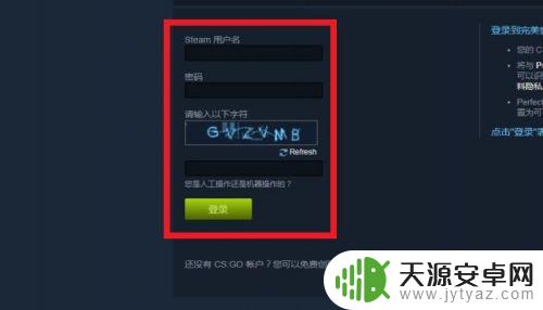 如何用steam找回完美 STEAM账号绑定完美通行证后怎样找回完美通行证账号？