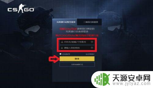 如何用steam找回完美 STEAM账号绑定完美通行证后怎样找回完美通行证账号？