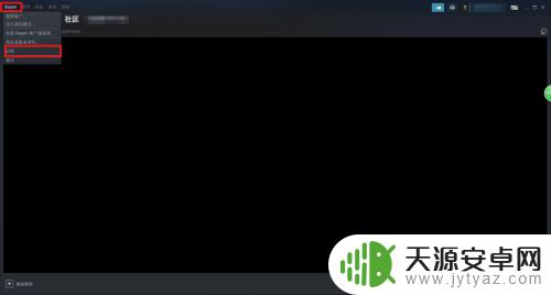 steam guard什么意思 Steam Guard绑定流程