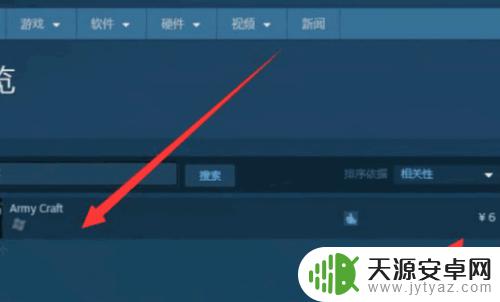 steam怎么使用优惠代码 如何在Steam平台使用优惠券购买游戏并获取折扣