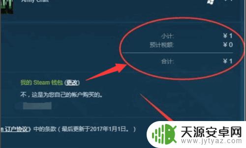 steam怎么使用优惠代码 如何在Steam平台使用优惠券购买游戏并获取折扣