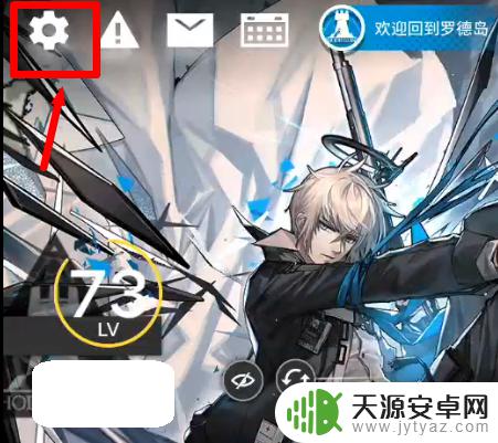 明日方舟怎么成批的 明日方舟批量设置中文语音怎么实现