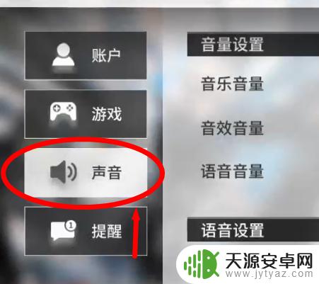 明日方舟怎么成批的 明日方舟批量设置中文语音怎么实现