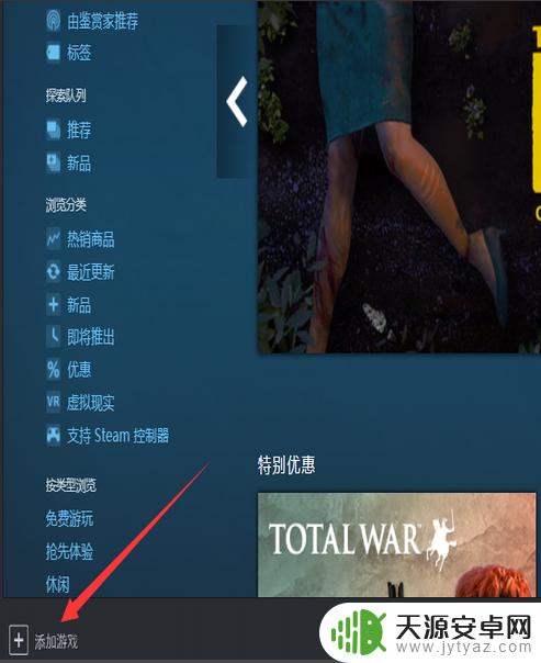 怎么往steam里添加游戏 如何将已下载的游戏添加到Steam库中？