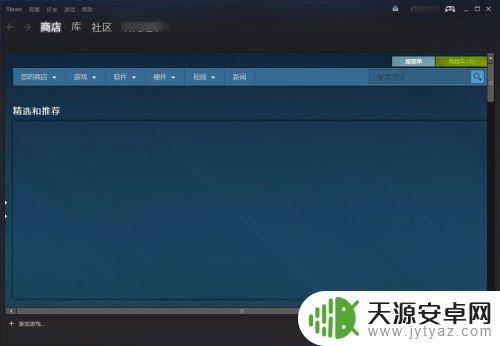 steam下载磁盘速度为0 steam下载文件磁盘使用量一直为0怎么办