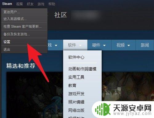steam下载磁盘速度为0 steam下载文件磁盘使用量一直为0怎么办