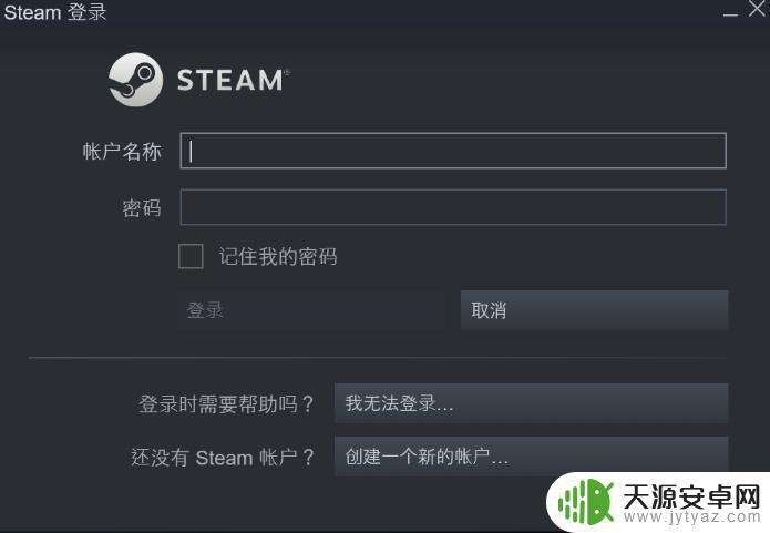 steam登录页面没有注册 如何在steam官网成功注册新账号