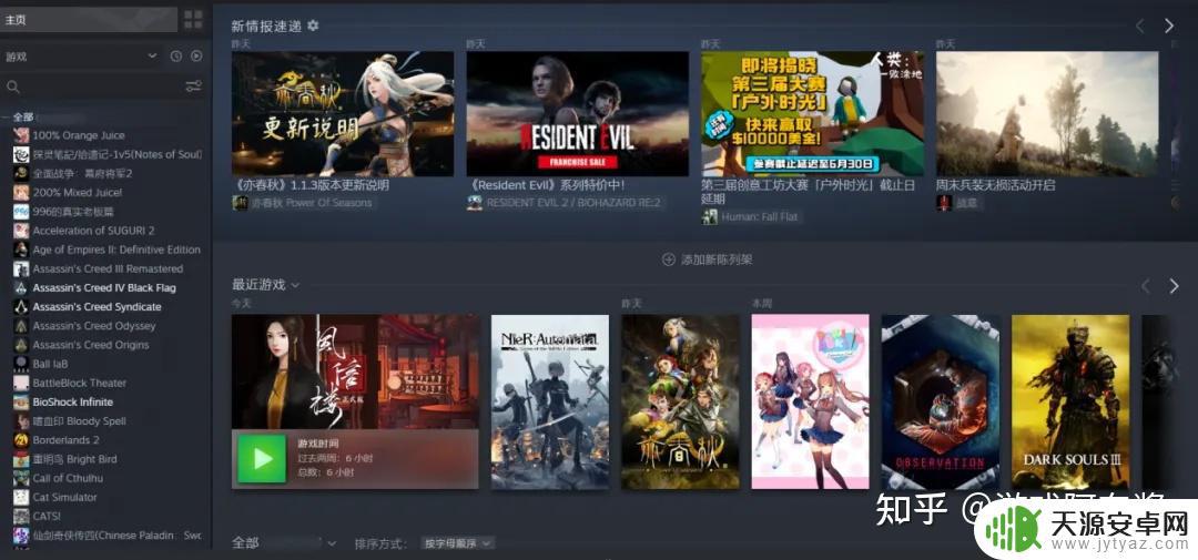 steam登录页面没有注册 如何在steam官网成功注册新账号