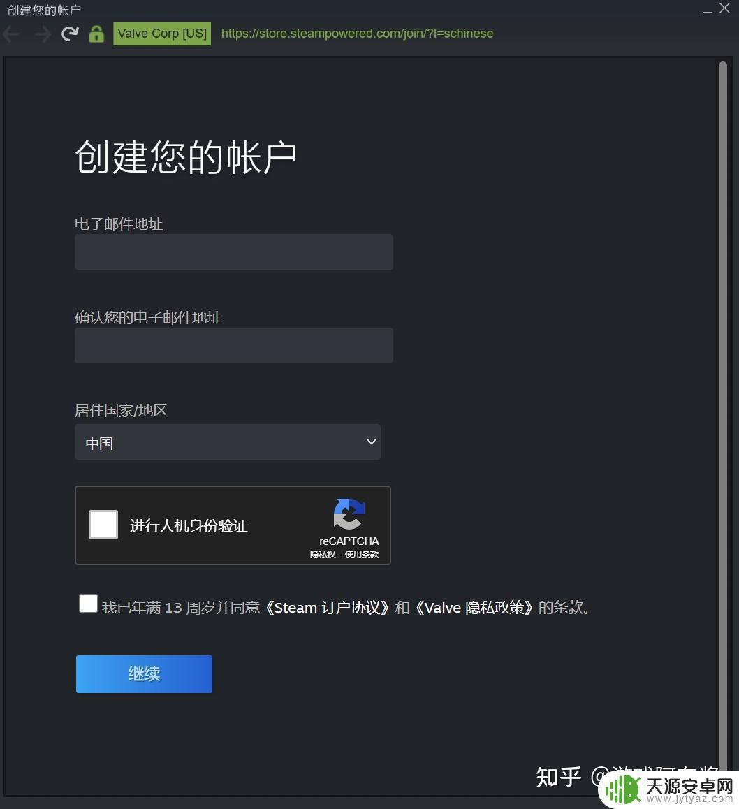 steam登录页面没有注册 如何在steam官网成功注册新账号