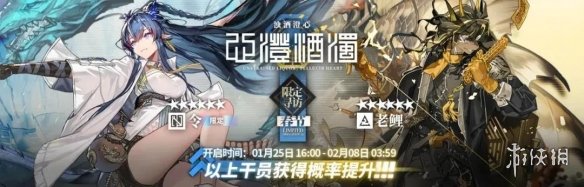 明日方舟组合包价格 2022明日方舟春节组合礼包优惠是否划算