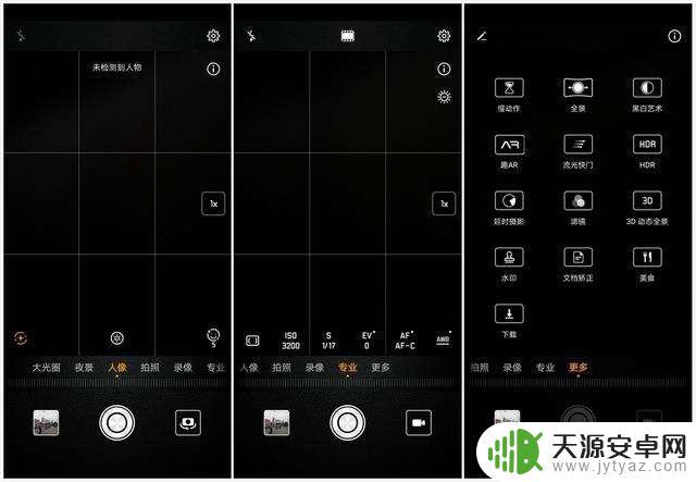 华为mate30玩原神开什么画质 华为Mate30:性价比如何?