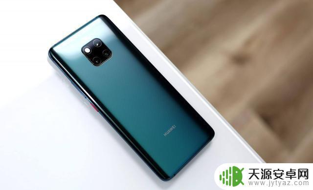 华为mate30玩原神开什么画质 华为Mate30:性价比如何?