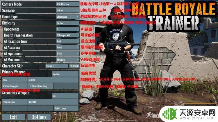 在steam下载battleroyale steam模拟绝地求生练枪游戏推荐——battle royale trainer使用体验分享