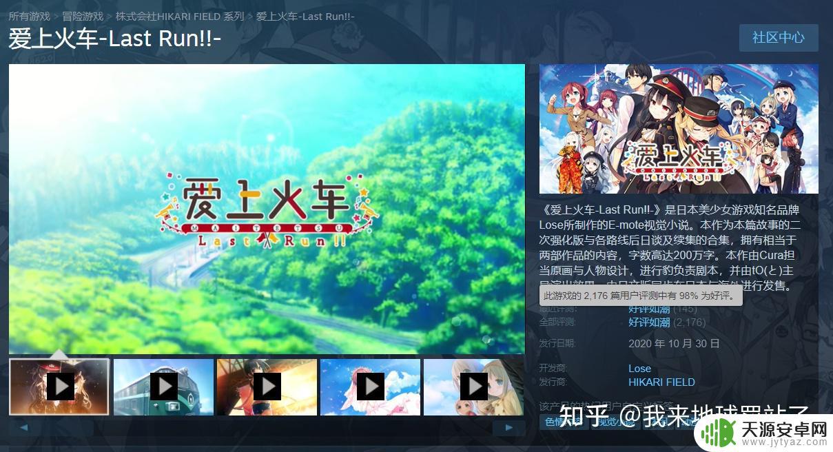 新手steam入坑指南 Steam游戏常见问题及解决方法