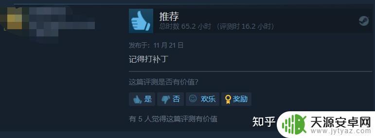 新手steam入坑指南 Steam游戏常见问题及解决方法