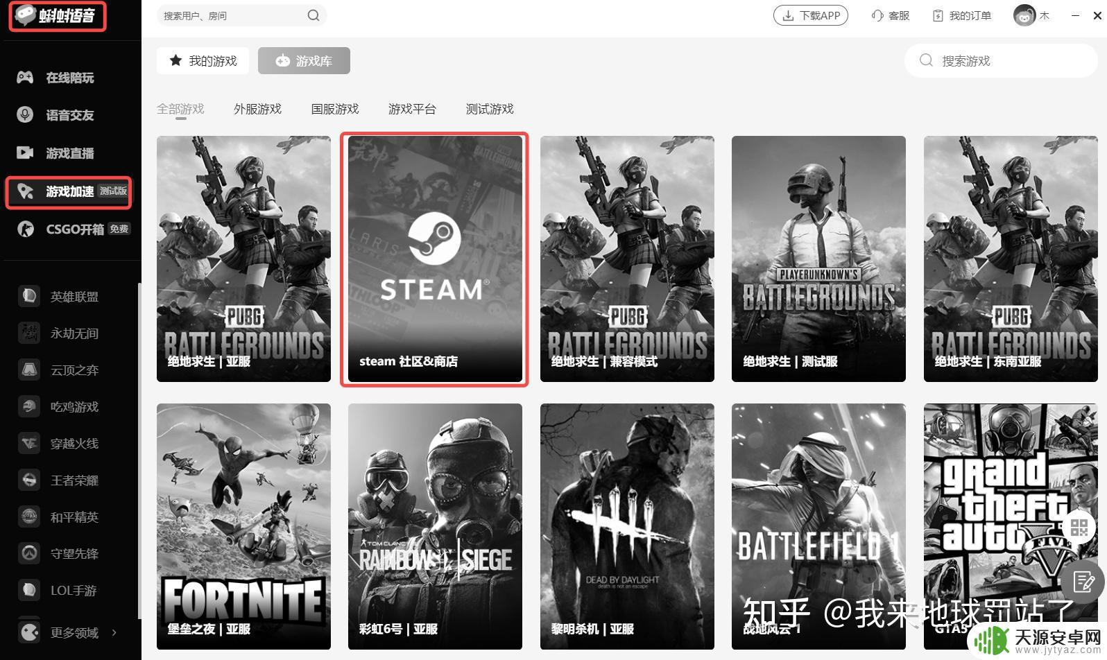 新手steam入坑指南 Steam游戏常见问题及解决方法