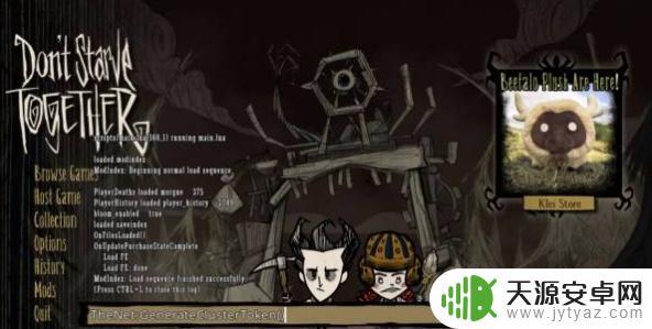 steam开服务器 Steam游戏服务器搭建教程Linux版