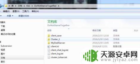 steam开服务器 Steam游戏服务器搭建教程Linux版
