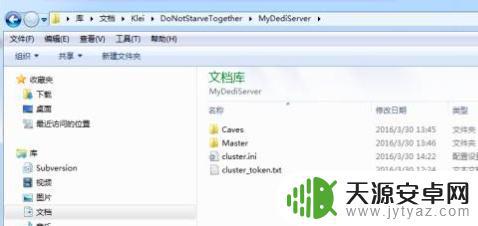 steam开服务器 Steam游戏服务器搭建教程Linux版