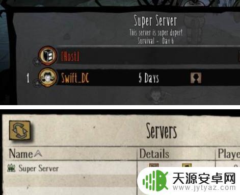 steam开服务器 Steam游戏服务器搭建教程Linux版