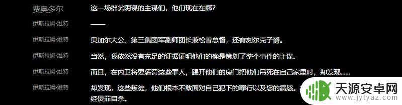 明日方舟催眠罗德岛切城行动 明日方舟切城暴乱中罗德岛为营救博士付出了哪些牺牲?