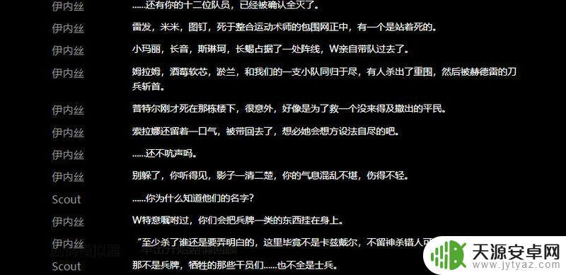 明日方舟催眠罗德岛切城行动 明日方舟切城暴乱中罗德岛为营救博士付出了哪些牺牲?