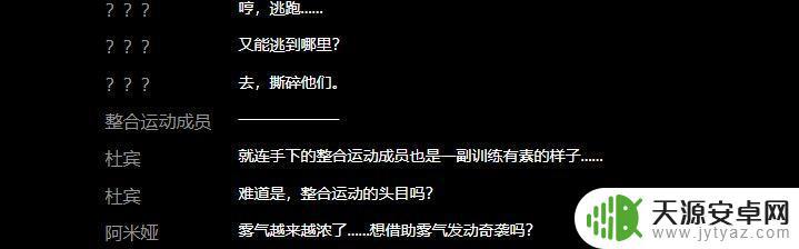 明日方舟催眠罗德岛切城行动 明日方舟切城暴乱中罗德岛为营救博士付出了哪些牺牲?