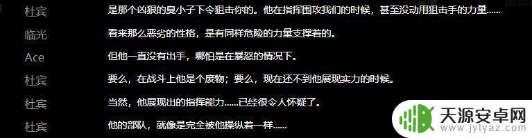 明日方舟催眠罗德岛切城行动 明日方舟切城暴乱中罗德岛为营救博士付出了哪些牺牲?
