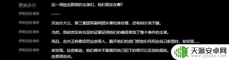 明日方舟催眠罗德岛切城行动 明日方舟切城暴乱中罗德岛为营救博士付出了哪些牺牲?