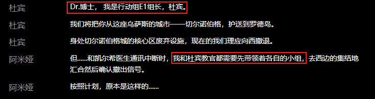 明日方舟催眠罗德岛切城行动 明日方舟切城暴乱中罗德岛为营救博士付出了哪些牺牲?