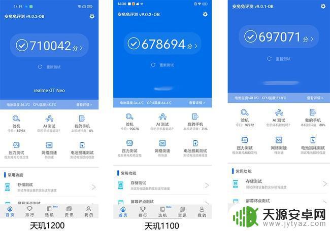 真我gtneo打原神怎么样 真我GT neo的配置参数