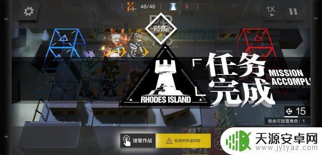 明日方舟运货ce3怎么过 明日方舟：货物运送CE-3通关技巧和经验分享