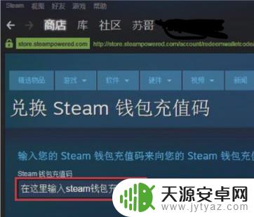 steam国区充值卡怎么用 怎么在Steam上使用充值卡？