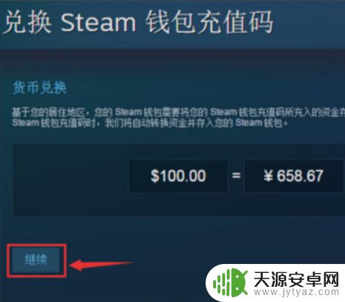 steam国区充值卡怎么用 怎么在Steam上使用充值卡？