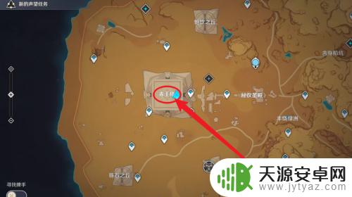 原神的日常电梯怎么开 赤王陵门口电梯解锁方法