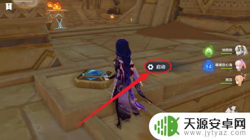 原神的日常电梯怎么开 赤王陵门口电梯解锁方法
