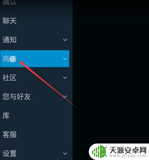 steam怎么找黑色沙漠 黑色沙漠steam购买攻略