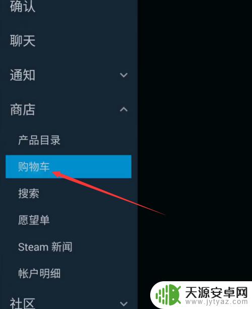 steam怎么找黑色沙漠 黑色沙漠steam购买攻略