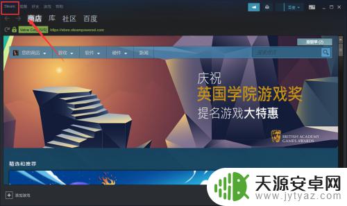 steam个人主页地址怎么看 如何找到自己的steam账号链接/steam ID号码?