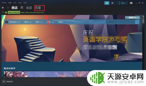 steam个人主页地址怎么看 如何找到自己的steam账号链接/steam ID号码?