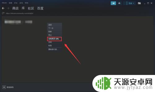 steam个人主页地址怎么看 如何找到自己的steam账号链接/steam ID号码?