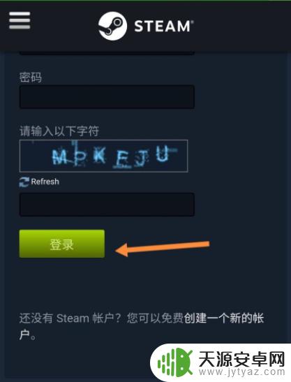 steam购买的帐号怎么登录游戏 steam助手买的游戏登不上去怎么办