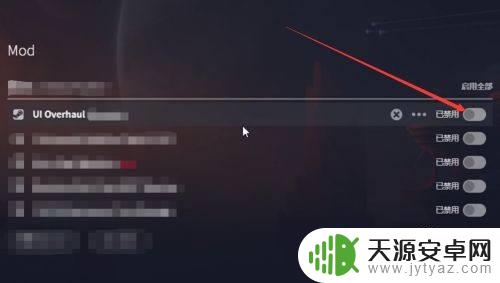 steam群星怎么调成中文 steam群星中文设置教程